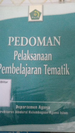 Eksemplar yang tidak tersedia cover