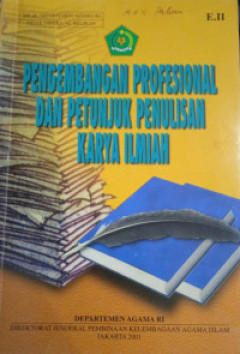 Eksemplar yang tidak tersedia cover