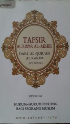 1 cover